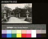 藏品(日治嘉義名所嘉義神社明信片)的圖片